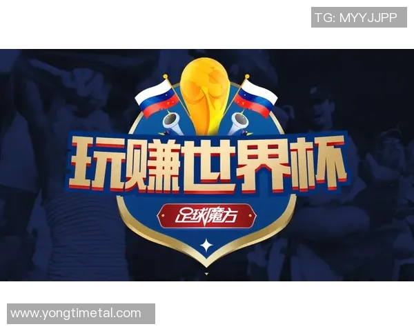 俄罗斯与沙特精彩对决录像下载全攻略分享